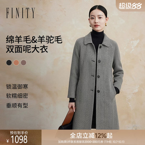 FINITY菲妮迪毛呢外套2026秋季新款简约羊毛大衣格纹双面呢大衣女
