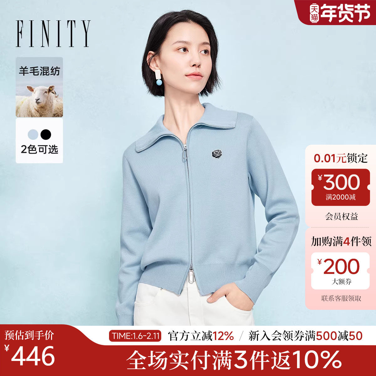 菲妮迪针织开衫2025冬季新款chic风简约蓝色百搭休闲外套女双拉链,女装/女士精品,毛针织衫,淘宝优惠券,粉丝福利购,淘宝优惠卷