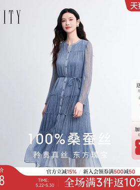 FINITY菲妮迪连衣裙2026春新款蓝色轻奢圆领100%真丝网纱长裙女装