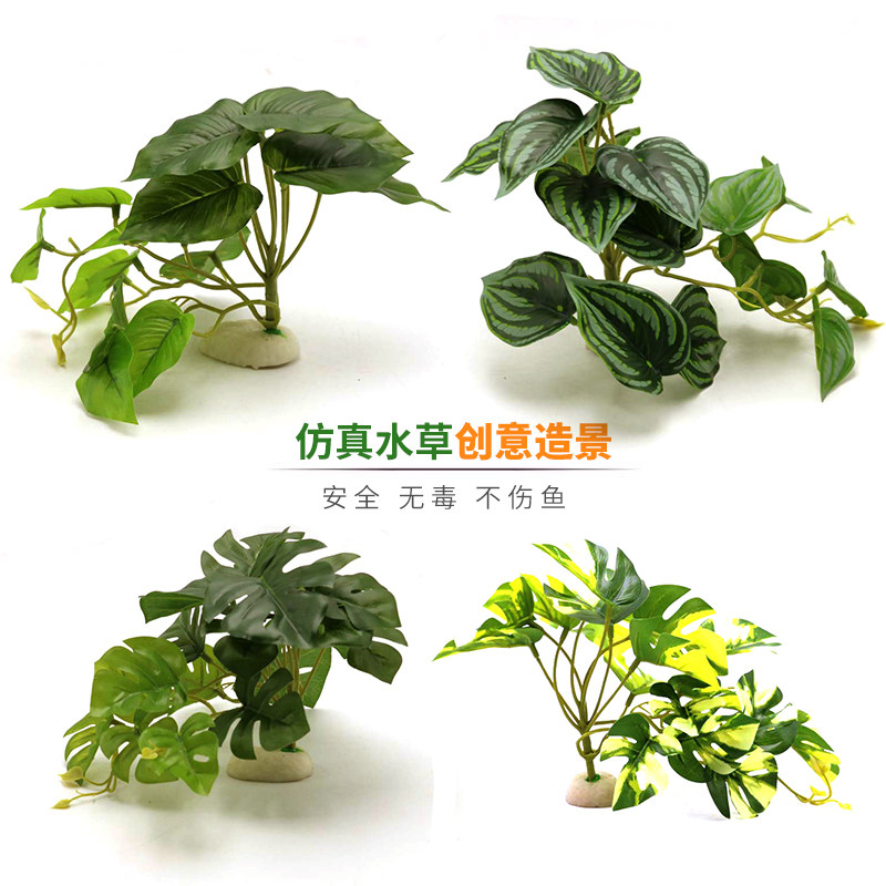 鱼缸造景装饰水族箱布景摆件原料仿真水草海草海带塑料人造花草