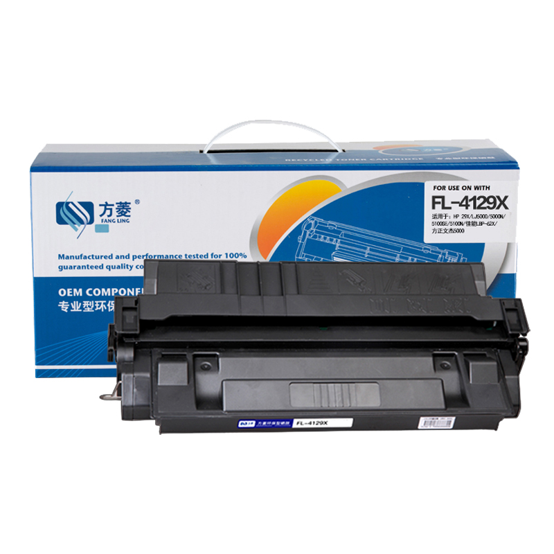 ·½ÁâFL-4129XÒ×¼Ó·ÛÎø¹ÄÊÊÓÃ»ÝÆÕ/5000N/5100SE/5100N/¼ÑÄÜLBP-62X̼·ÛºÐC4129X´òÓ¡»úHP5100´òÓ¡»úÄ«ºÐ ·½Õý