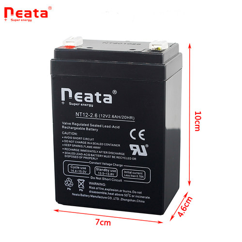 能特蓄电池12v2.6A对讲音响电瓶