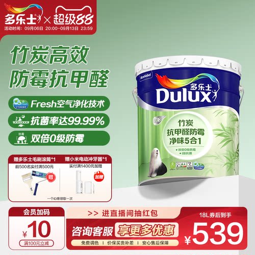 优怡竹炭抗甲醛防霉净味5合1