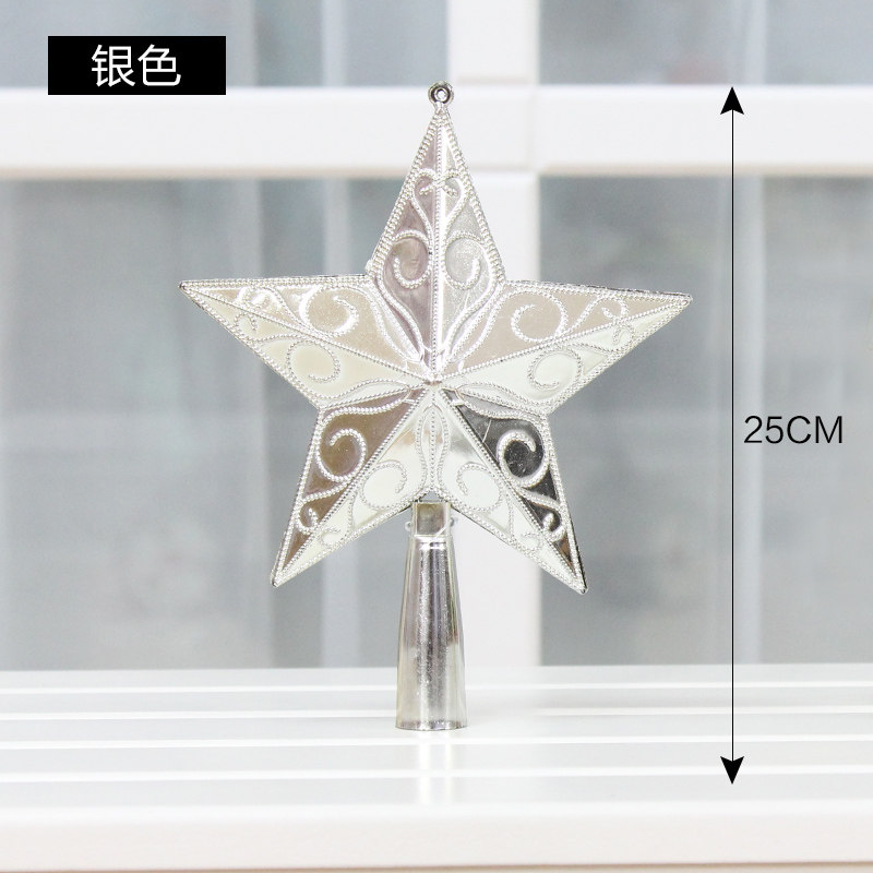郎森25cm圣诞五角星圣诞树顶星金色五角星圣诞树装饰品圣诞节礼物