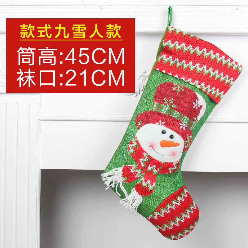 郎森圣诞礼物袋圣诞袜子圣诞老人袜圣诞雪人圣诞袜子装饰品卡通袜
