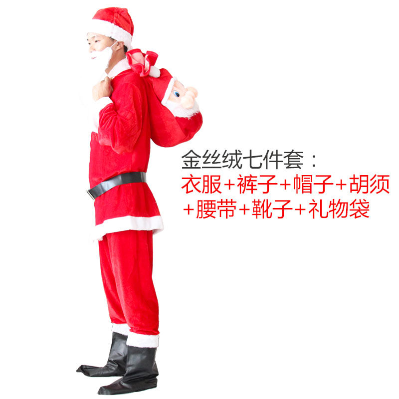 郎森圣诞男服成人圣诞服饰圣诞老人服装圣诞金丝绒男服圣诞节装饰