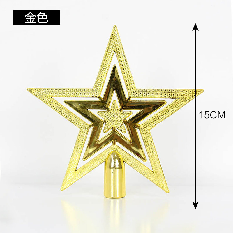 郎森25cm圣诞五角星圣诞树顶星金色五角星圣诞树装饰品圣诞节礼物