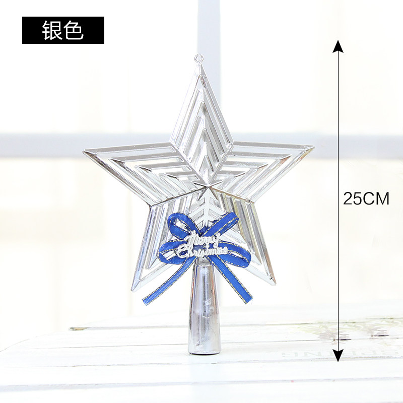 郎森25cm圣诞五角星圣诞树顶星金色五角星圣诞树装饰品圣诞节礼物