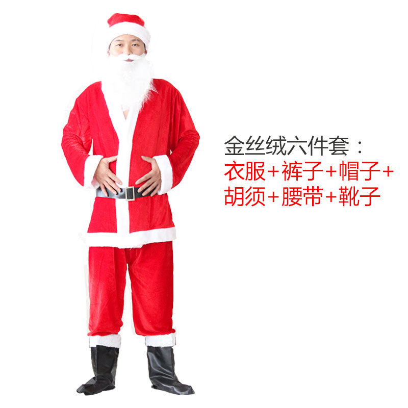 郎森圣诞男服成人圣诞服饰圣诞老人服装圣诞金丝绒男服圣诞节装饰