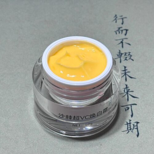 沙棘超VC焕白晚霜，滋润抗氧化 50克精油面霜橙花茉莉