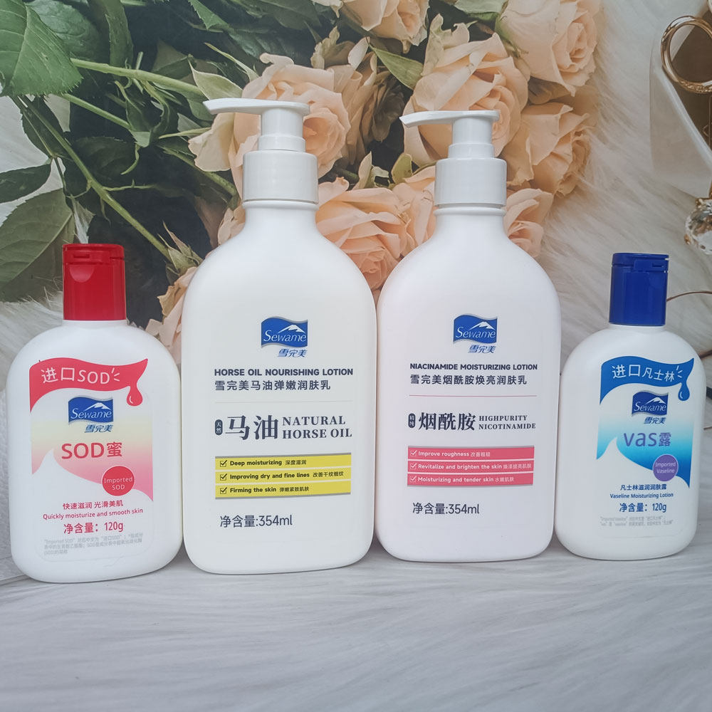 正品雪完美马油弹嫩烟酰胺焕亮润肤乳滋润保湿润肤露身体乳液秋冬