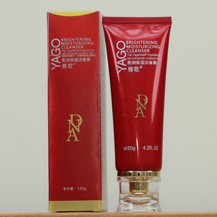 正品 雅歌亮润保湿洁面膏120G 紧致深层泡沫洗面奶嫩肤专柜男女