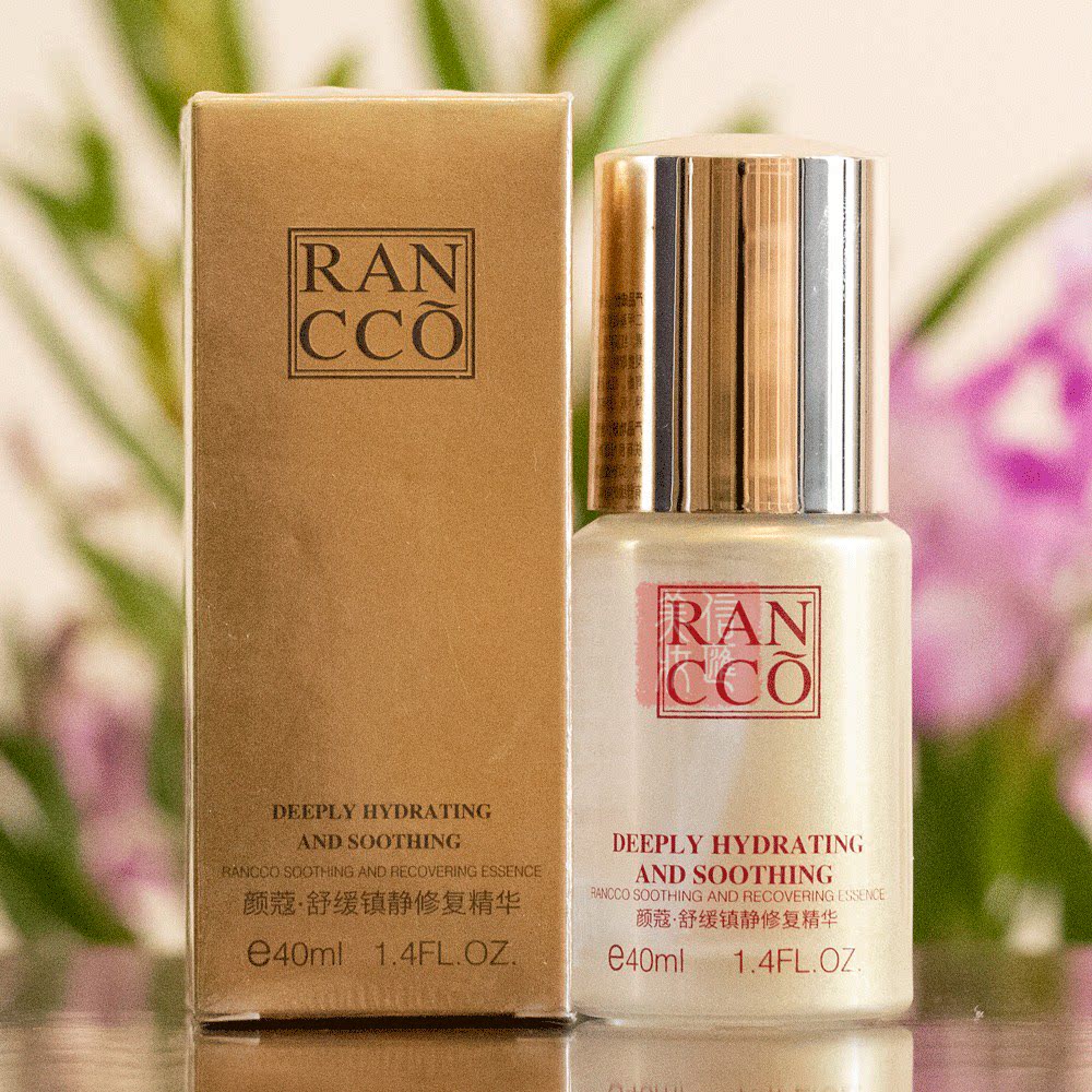 正品 颜蔻舒缓镇静修复精华40ml 颜寇纯鲜果抗敏感保湿补水修护