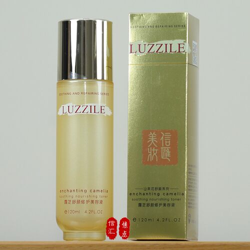 露芝舒颜修护美容液补水保湿正品