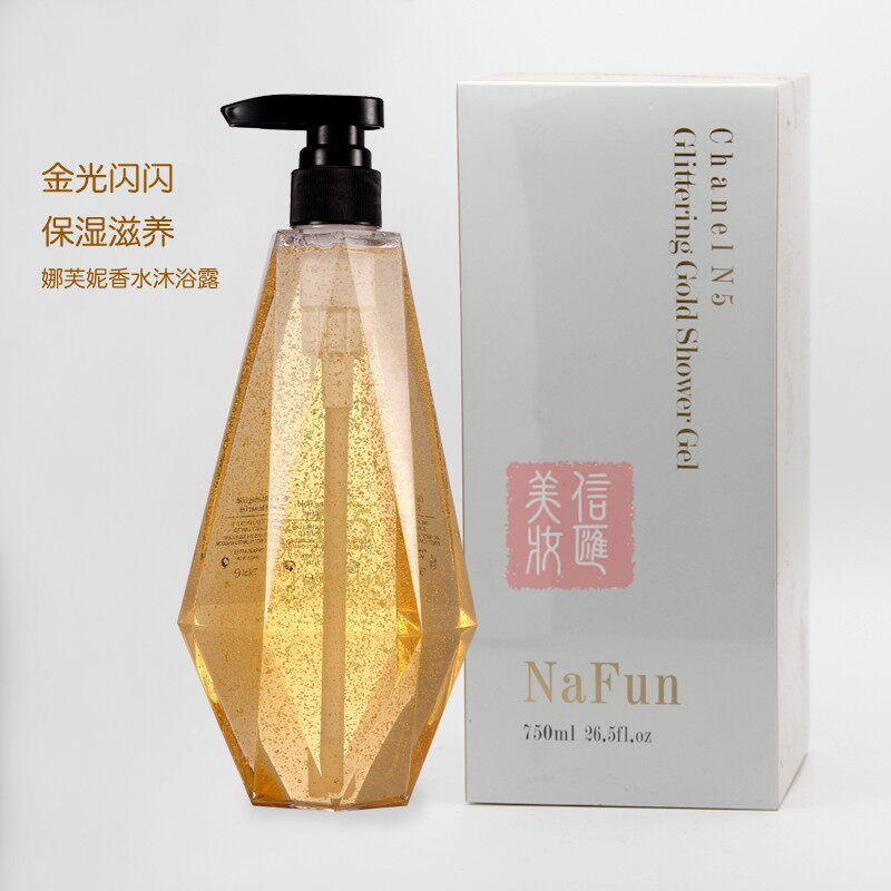 NAFUN娜芙妮黄金白金N5香水
