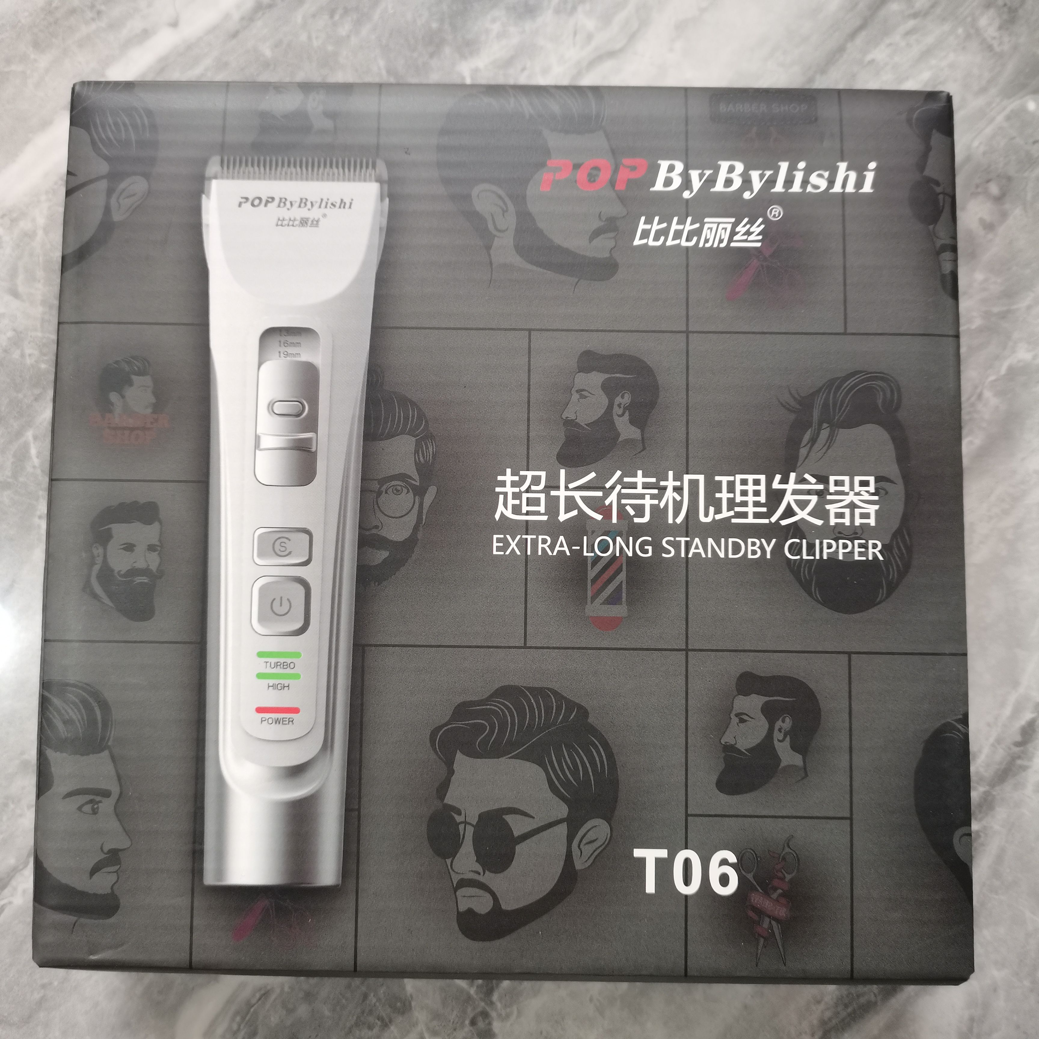 比比丽丝电推剪专业发廊成人电动理发器理发店专用充电式电推子
