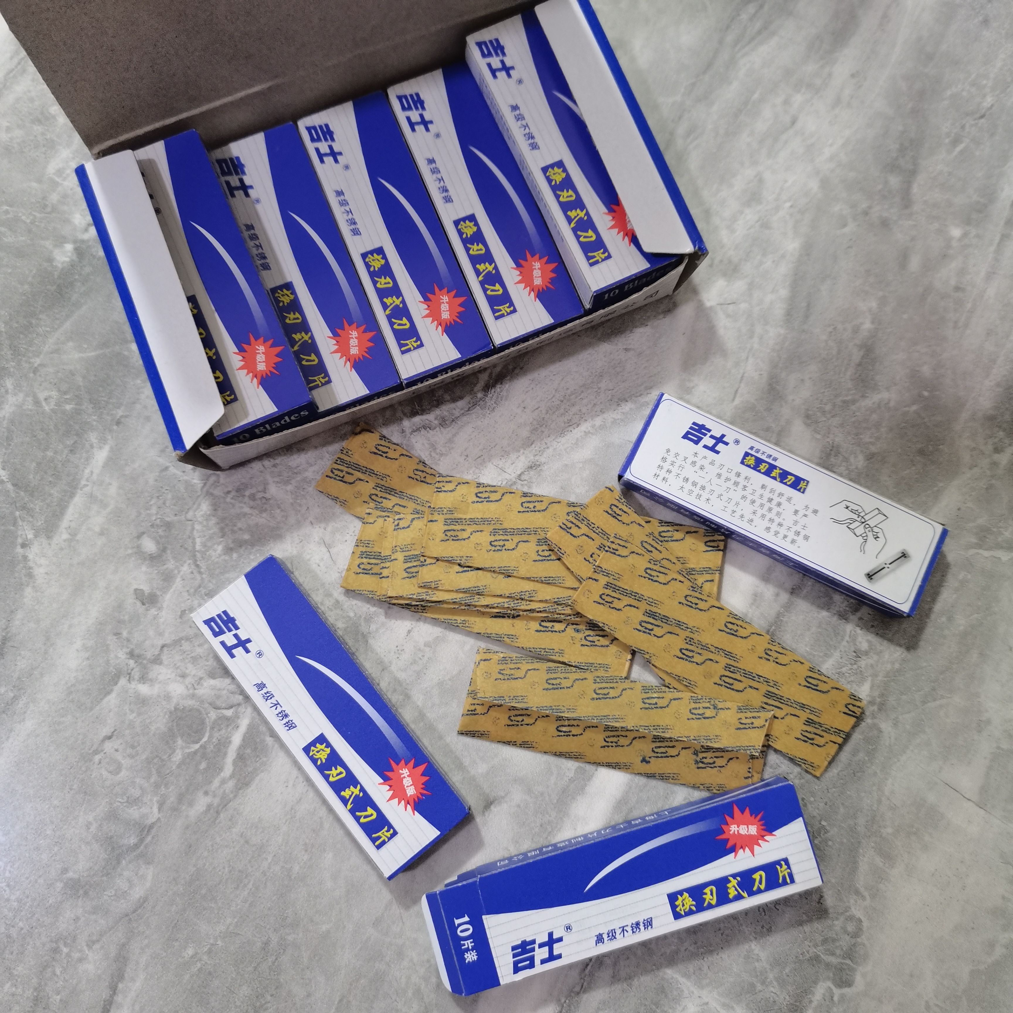 蓝吉士大刀片一大盒100片刮胡刀片修眉刀片修鬓角刀片宽剃须刀片