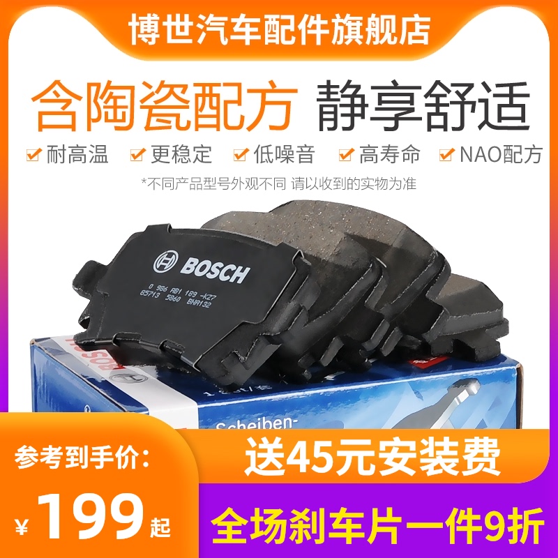 雷诺科雷傲科雷嘉拉古娜梅甘娜cc Rs风景风朗前后陶瓷刹车片皮 雷诺科雷傲科雷嘉拉古娜梅甘娜cc Rs风景风朗前后陶瓷刹车片皮