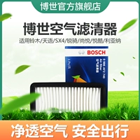 Bosch lọc không khí lưới áp dụng Tianyu SX4 sắc nét Shangyue Rui mát đi xe Liana VVT 1.6 1.8 lọc