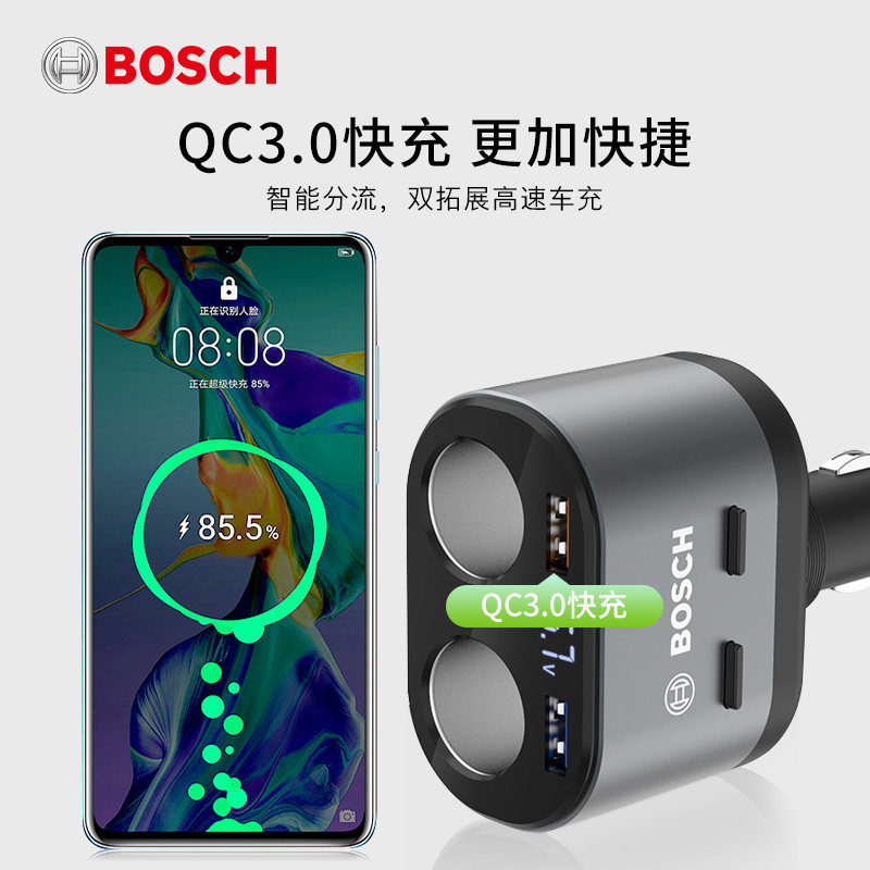 phụ tùng ô tô hàn quốc [Không đặt trên kệ] Bộ sạc xe hơi Bosch đa chức năng xe hơi một đến hai ba phích cắm chuyển đổi bật lửa phụ kiện xe ô tô hà nội đồ chơi xe ô tô