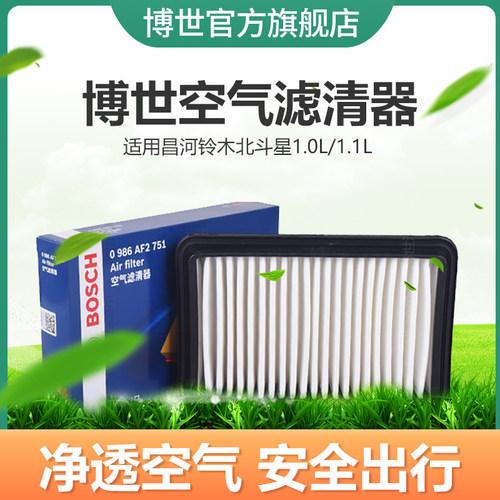 博世空气滤芯铃木爱迪尔滤清器