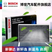 đồ chơi phụ kiện ô tô Lõi lọc điều hòa không khí của Bosch phù hợp với bộ lọc Tiida mới 11-22 của Nissan và bộ lọc Bluebird/12-19 mới Sylphy mới của Nissan phụ tùng toyota phụ kiện ô tô giá rẻ cho xe yeu