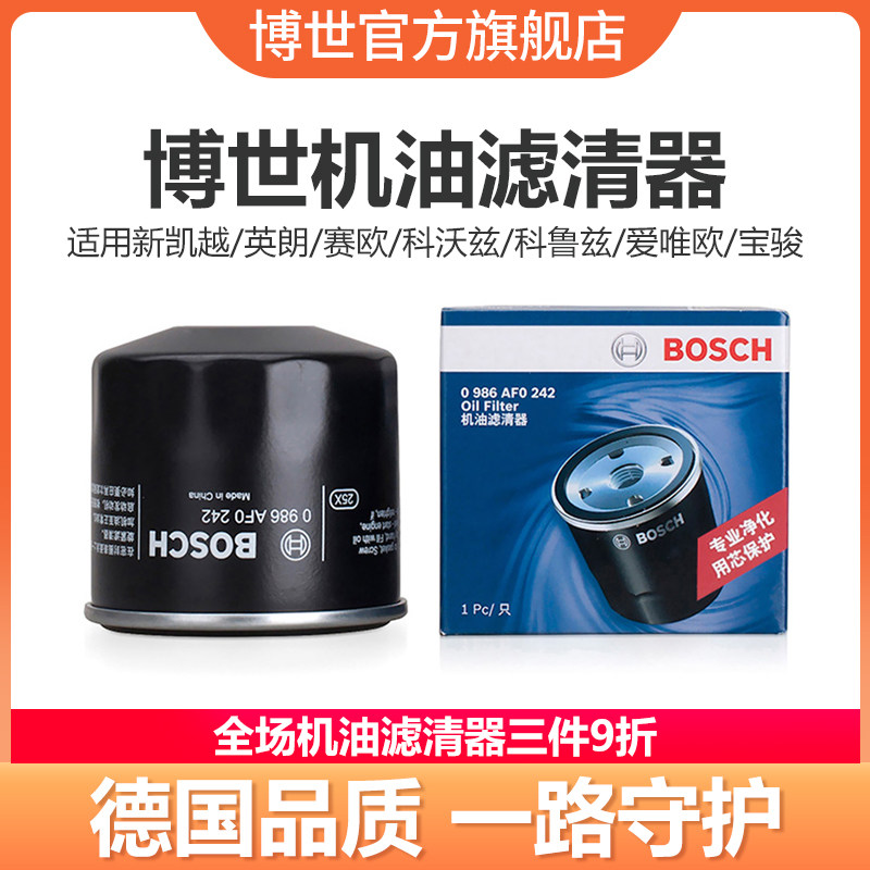 Bosch GL6 ứng dụng bộ lọc dầu mới Excelle tiếng Anh Lang Lang Saiou 3 科鲁兹沃兹 Luze đọc Wuling Baojun