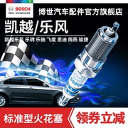 đồ chơi xe vinfast fadil Bugi tiêu chuẩn Bosch phù hợp cho Excelle, LeFeng, Lexi, Fit, Sidi, Swift, Junjie đồ chơi xe hơi giá rẻ mua bán phụ kiện ô tô