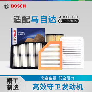 博世空滤格空气滤芯适用马自达3昂克赛拉CX5阿特兹CX4马自达6睿翼