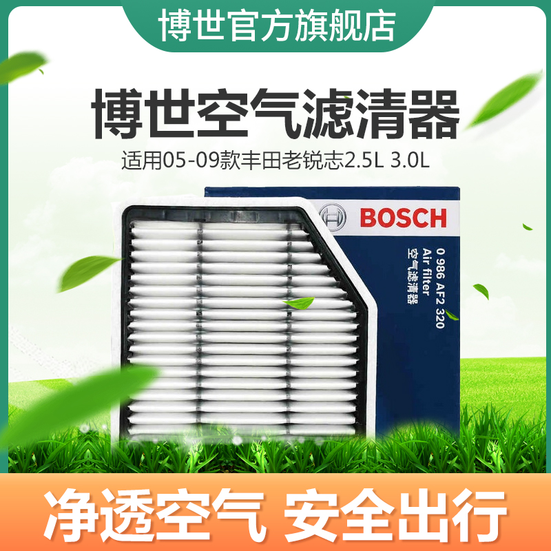 bộ lọc không khí Bosch áp dụng mô hình 05-09 cũ Toyota Reiz Lexus IS250 / 300 Air Filter