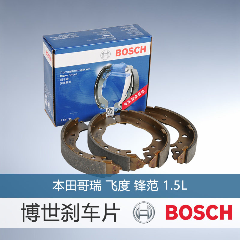 Má phanh BOSCH Bosch phù hợp với má phanh sau và guốc phanh Honda Grey Fit Fengfan 1.5L mua buôn phụ kiện ô tô phụ tùng xe oto
