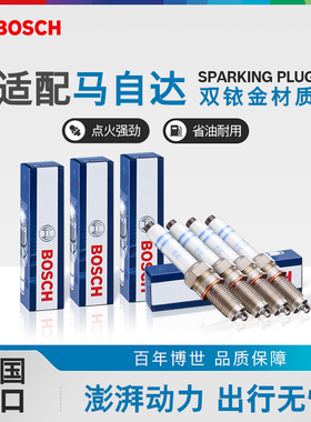博世双铱金火花塞马自达3昂克赛拉CX50星骋CX4C阿特兹CX8马6睿翼