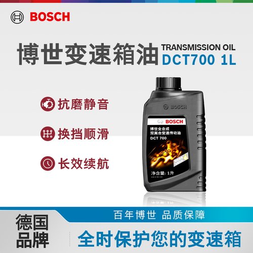 7速8速9速干湿双离合变速箱