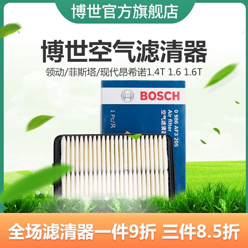 bộ lọc không khí Bosch phù hợp với Kia K3 cổ áo hiện đại mới di chuyển Angxinuofei Costa lưới lọc không khí chính hãng