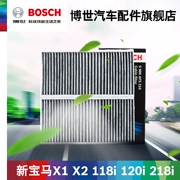 Lưới lọc điều hòa Bosch thích hợp cho BMW mới X1 X2 2 series du lịch 125i 220 imini mini 3 thế hệ thứ ba 	phụ kiện ô tô fairy trung quốc đồ chơi ô tô