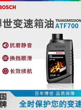 奔驰5速7速8速手自一体变速箱等