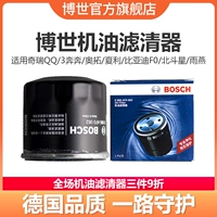 lọc dầu Bosch áp dụng cho bộ lọc máy A1 Chery QQ Benben Alto Auchan BYD F0 Swift Big Dipper