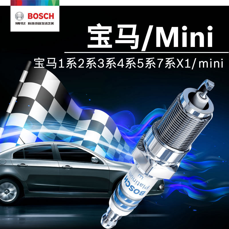 phụ tùng ô tô suzuki Bugi bạch kim đôi của Bosch phù hợp cho BMW 118 120 220 320 425 525 530 Mini one đồ chơi xe hơi giá rẻ đồ chơi xe hơi giá rẻ