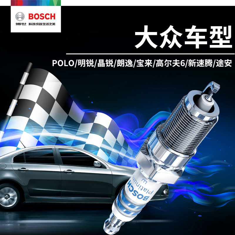 phụ kiện xe hơi Bugi Bosch phù hợp cho Volkswagen POLO Octavia Lavida Bora Golf 6 mới Sagitar Touran chính hãng do choi oto phụ tùng kia morning