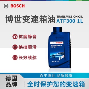 博世ATF300合成自动变速箱油传动液4速欧美系手自一体波箱油 1L装