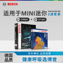 Countryman敞篷JCW两滤 博世空气滤空调滤芯宝马MINI迷你Clubman