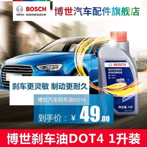 Bosch Automotive Trork Prince Oil Universal Dot4 [высокая стоимость сбалансированного масла]