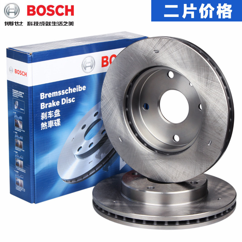 phụ tùng ô tô giá rẻ Đĩa phanh BOSCH phù hợp với đĩa phanh trước Dongfeng Nissan Teana 2.0L 2.3L 3.5L cũ đồ trang trí xe ô tô phụ tùng thân vỏ innova