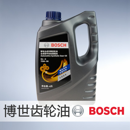 博世75W-90合成型手动变速箱油 差速器油 后桥齿轮箱 齿轮油 4L装