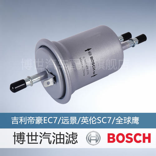 博世汽滤滤芯器