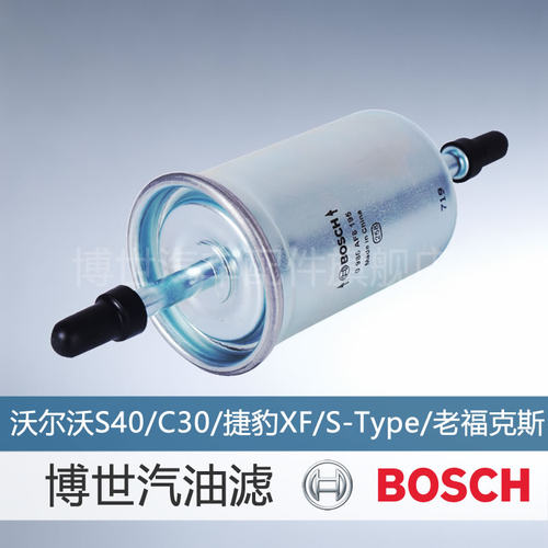 博世品质