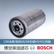 Phần tử lọc diesel của Bosch phù hợp với bộ tách dầu-nước JMC Transit/Landwind X6/X8 Great Wall H3/H5/Fengjun đồ chơi xe hơi giá rẻ cua hang phu tung oto