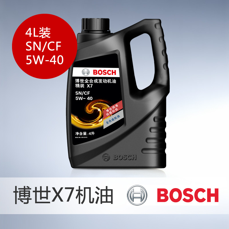bảng giá phụ tùng honda Dầu động cơ tổng hợp hoàn toàn Bosch/Bosch X7 Dầu nhớt động cơ ô tô SN cấp 5W-40 4L chính hãng đồ chơi trên xe ô tô 	giá phụ tùng xe ô tô tải