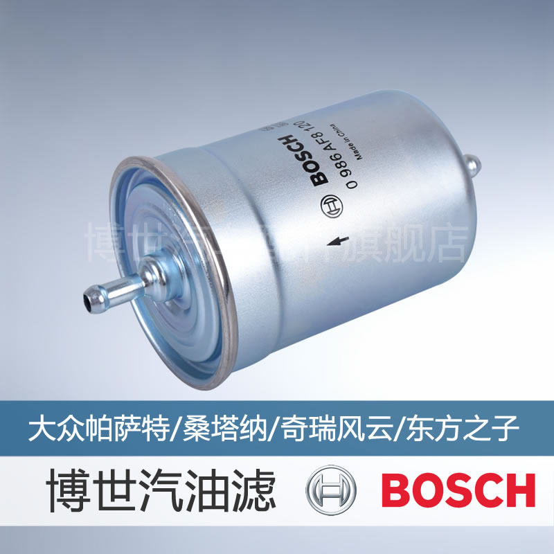 phụ tùng oto gần nhất Bộ lọc xăng Bosch phù hợp cho bộ lọc xăng chính hãng Volkswagen Passat/Santana/Chery Fengyun/Oriental Son phụ tùng xe ô tô trung quốc giá phụ tùng honda