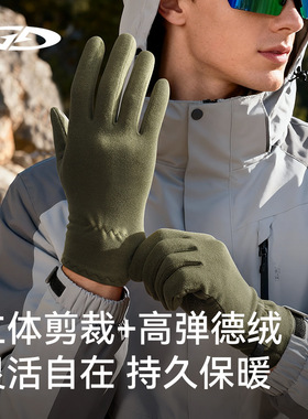 秋冬季保暖手套男户外登山防滑防风骑行手套加绒加厚防寒触屏手套